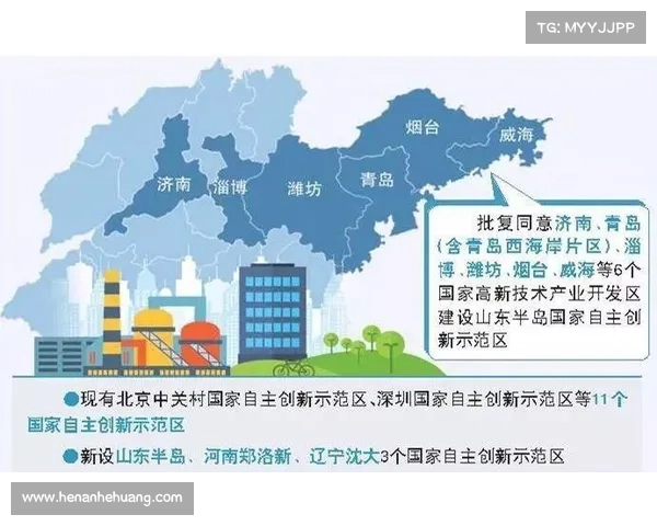 北京首钢队通过科技创新实现成本节省的成功案例分析